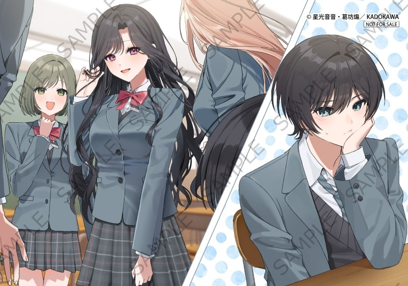 明日の発売新刊情報～ 角川スニーカー文庫 「顔の良すぎる幼馴染と