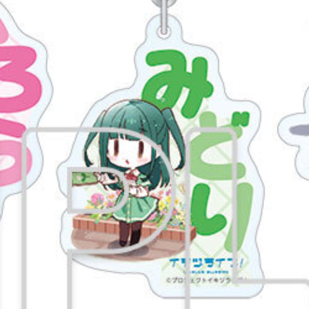 かわいいほしいさすがに