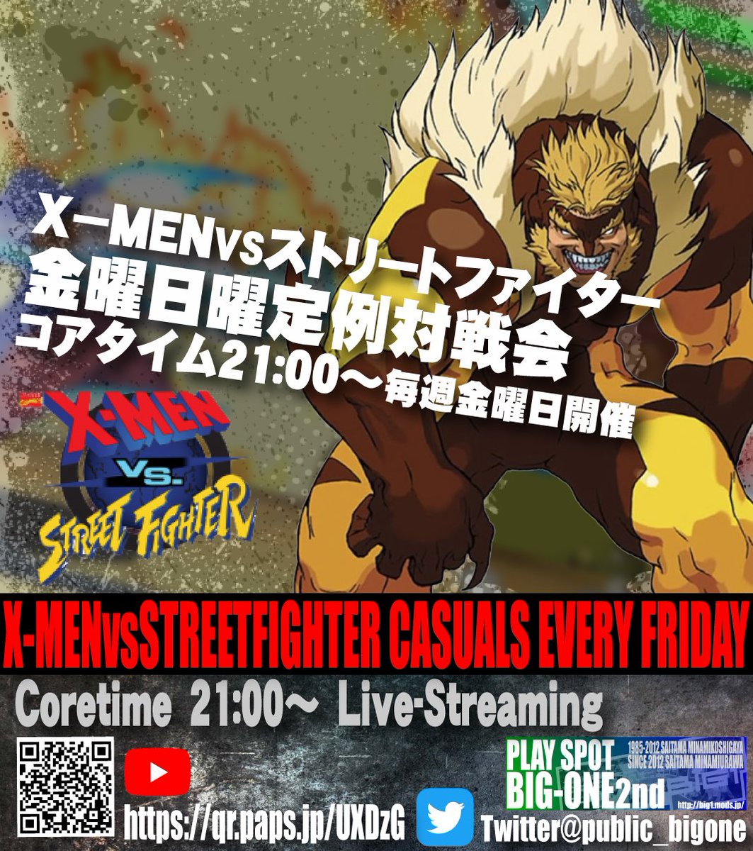 プレイスポットビッグワンセカンド tweet media