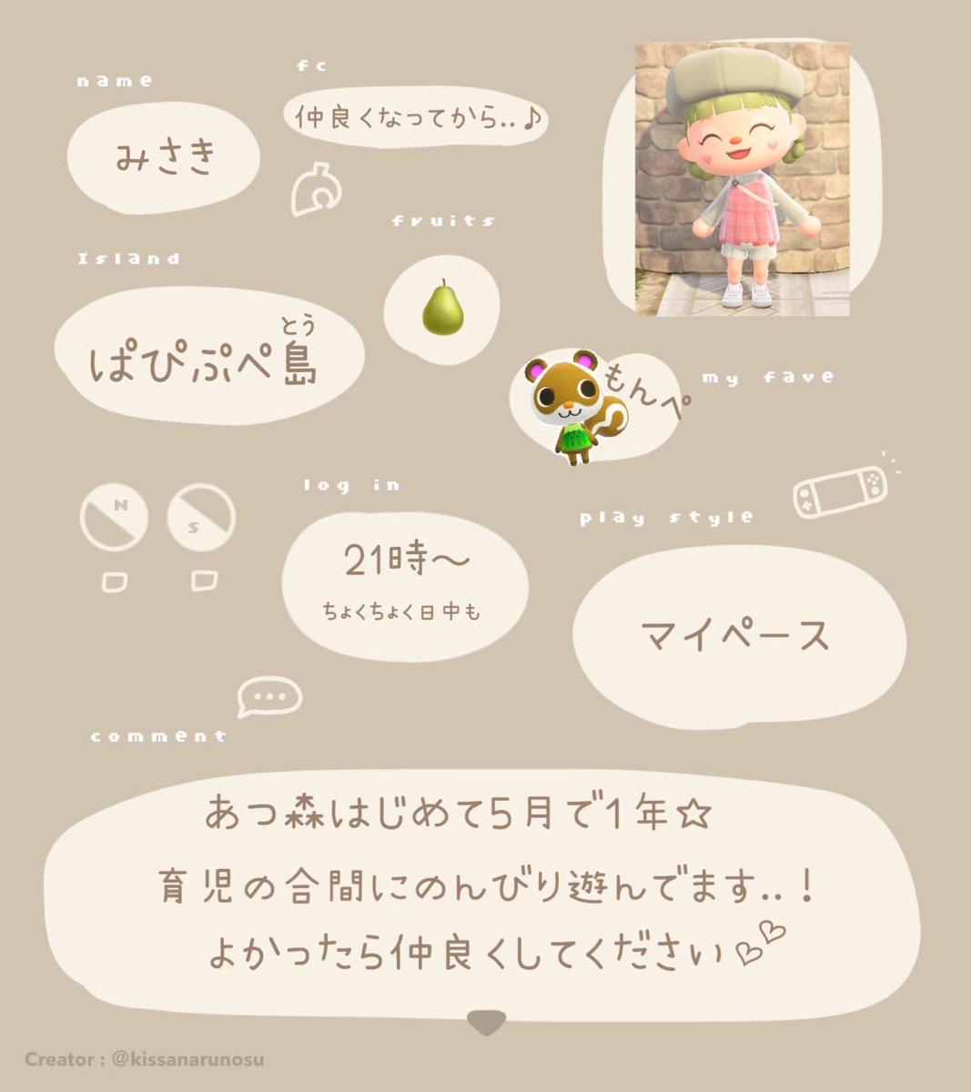 みみみʕ•ﻌ•ʔฅ tweet media