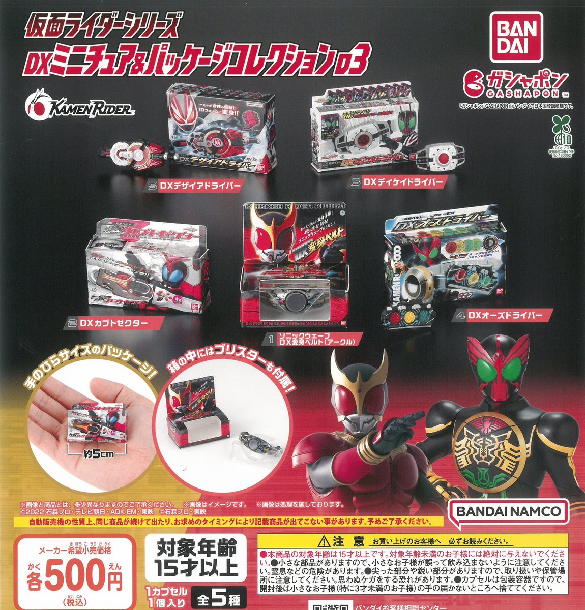 ⭐🆕2月27日入荷情報🆕⭐️ 🚪ドラえもん Funny Time! 💫スーパー戦隊