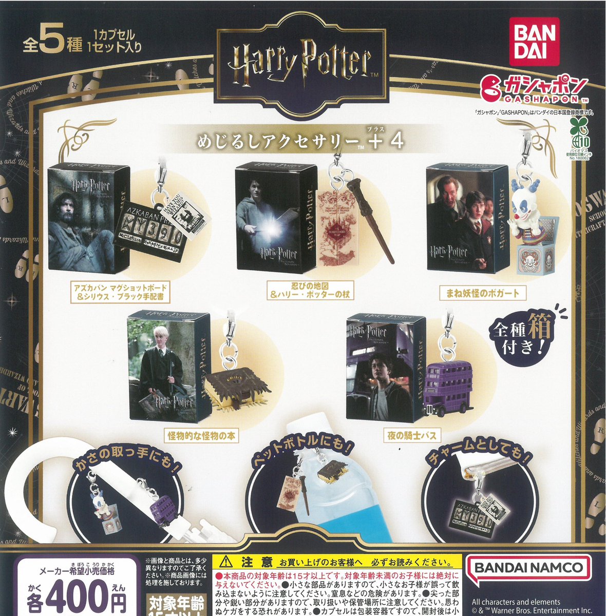 ⭐🆕2月27日入荷情報🆕⭐️ 🚪ドラえもん Funny Time! 💫スーパー戦隊