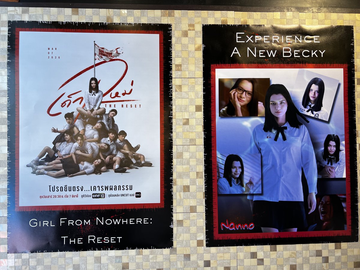alexbecca1205's tweet photo. 「Girl From Nowhere: The Reset」放映記念の前倒し😳ポスター掲示開始しました✨✨

皆様、ぜひ足を運んで頂けると幸いです。

📍TOKYO No.1茶房 様 (@tokyono1sabo)

🗓️2/27（金）〜3/1（日）
🕺 サヌック・ゾーン

🗓️3/3（火）〜3/10（火）
🌿サバーイ・ゾーン

🌟ギブアウェイは3/3（火）から予定🌟

企画：@FBmycrush @alexbecca1205
#GirlFromNowhereTheReset
#BeckyArmstrong‌
#beckysangels