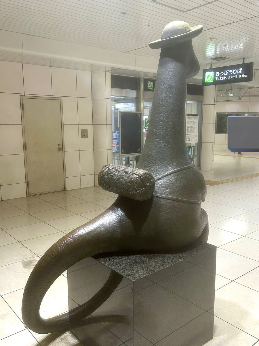 i found a dinosaur statue so cute