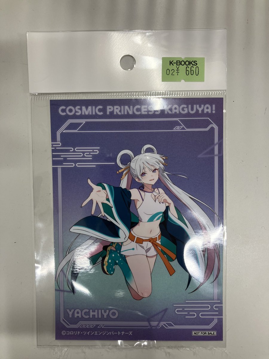 入荷情報】 超かぐや姫！ アニメイトフェア 特典 ブロマイド 月見