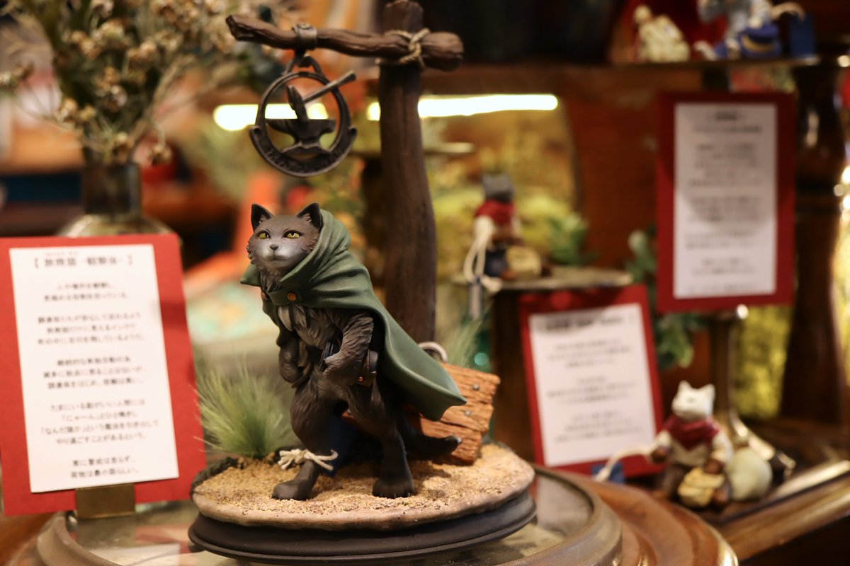 ハイカラ雑貨店ナツメヒロ本日も開店しました。 企画展『猫展-二月の