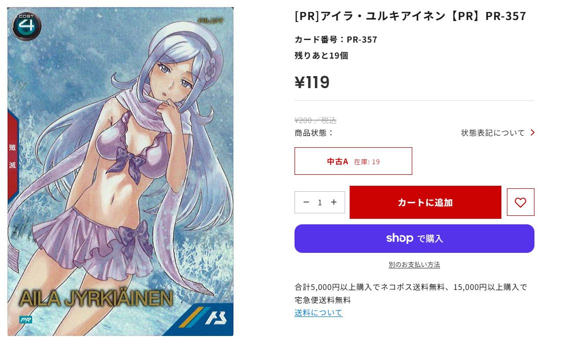 フルコンプオンラインショップ (@FULLCOMP_online) / Posts / X