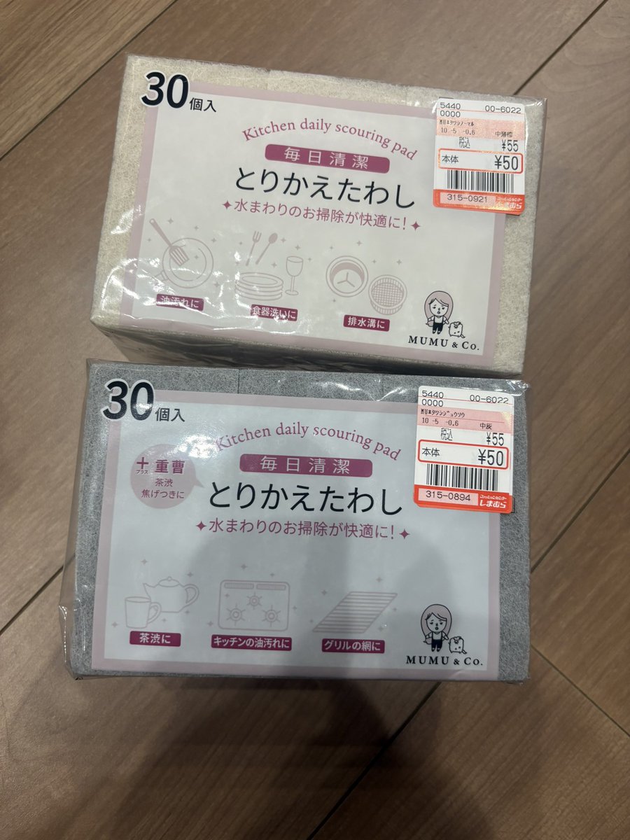 まるこ (@ichigoxxxxxxx) / Posts / X