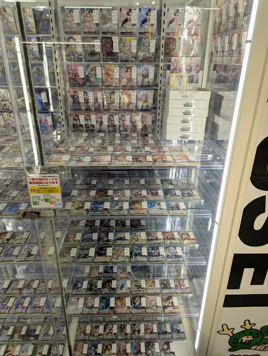 ヴァイスシュヴァルツ #アサルトリリィ アサリ簡易版RR以下4枚セット