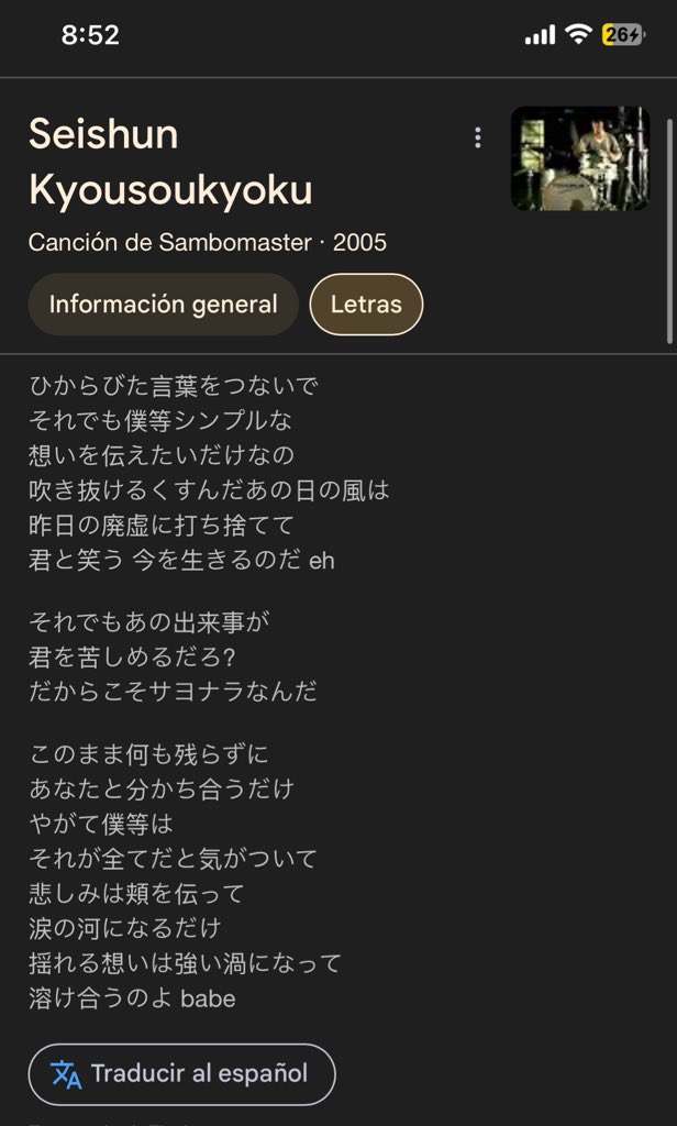 GerardoGzaC's tweet photo. Quería cantar un oppening de Naruto, busqué la letra y me di cuenta que no iba a poder cantarlo😞 https://t.co/yO3TSE1WTp