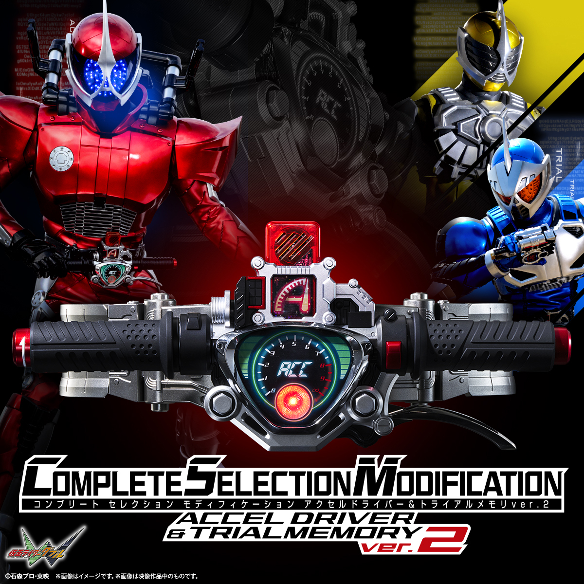 仮面ライダーおもちゃウェブ公式 (@bandai_ridertoy) / Posts / X