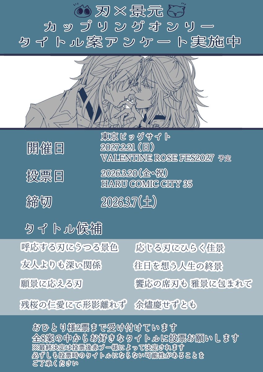 サカモト🍼 tweet media