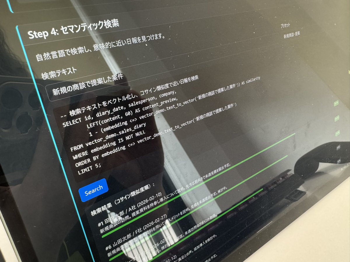 kkkida_twtr's tweet photo. オープンソースカンファレンス #osc26tk で #PostgreSQL の出展中
各社資料の展示&配布、#pgvector とか #PostGIS のデモやってま〜す🧠📍🐘
#JPUG https://t.co/s78pbBnp5D