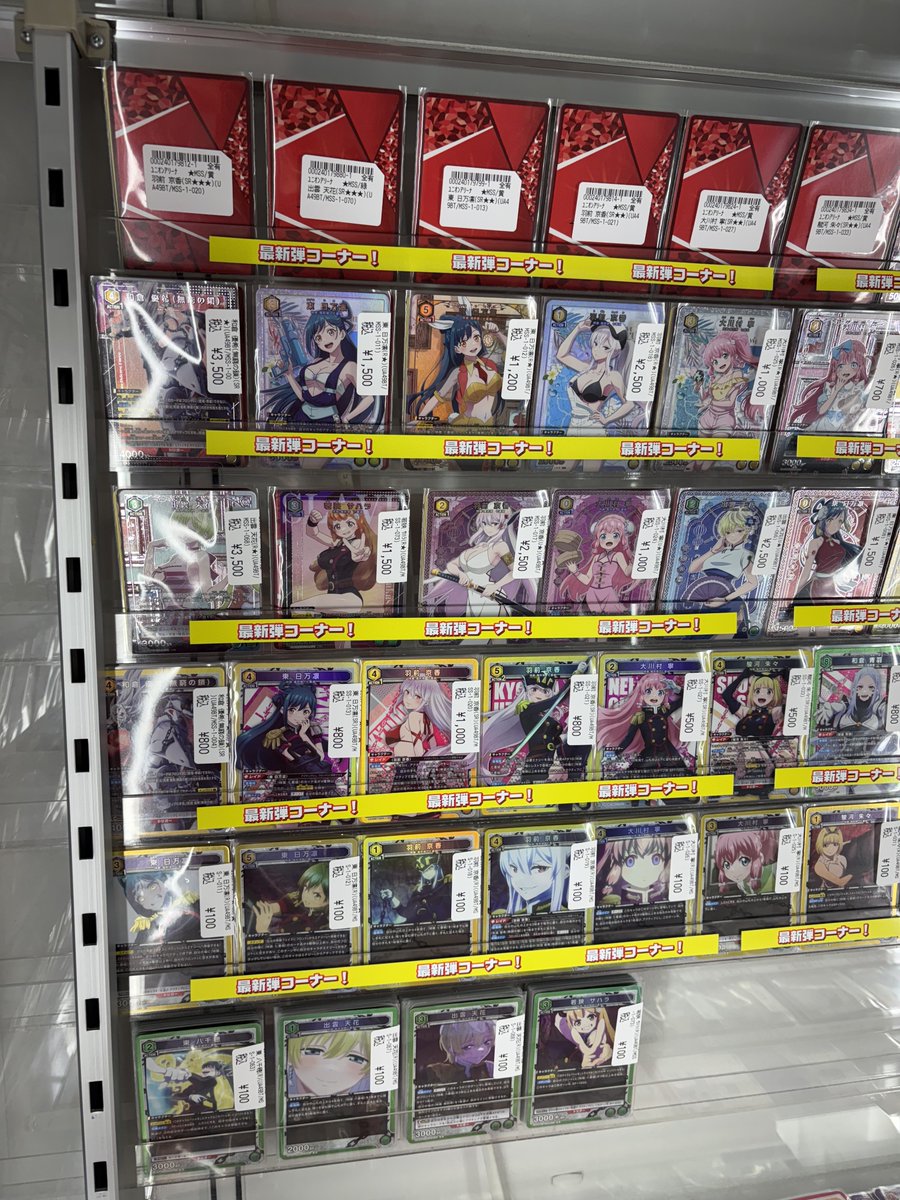 ユニオンアリーナ 🔥新弾🔥】 本日、 ユニアリ新弾『#魔都精兵の