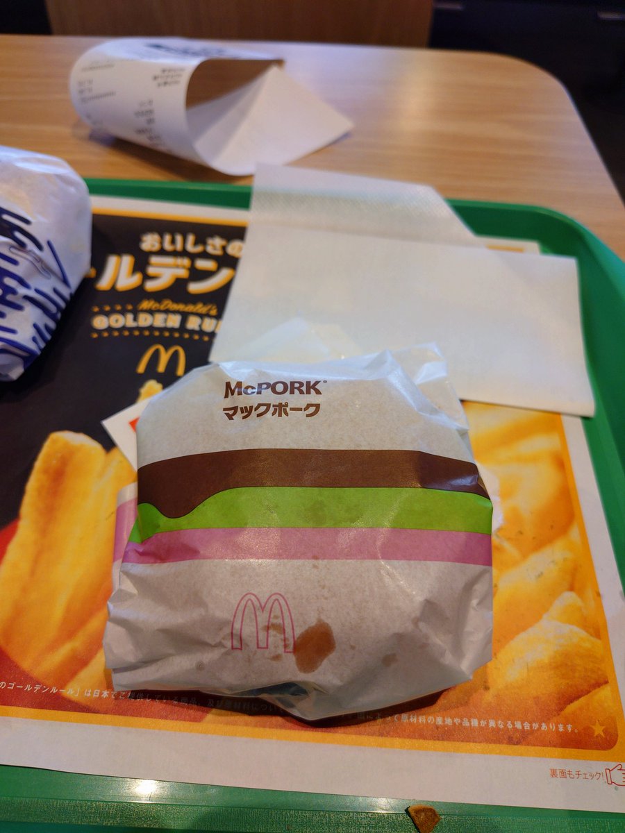 animeeeeel's tweet photo. 青春の味 https://t.co/FOg5oVfMC9