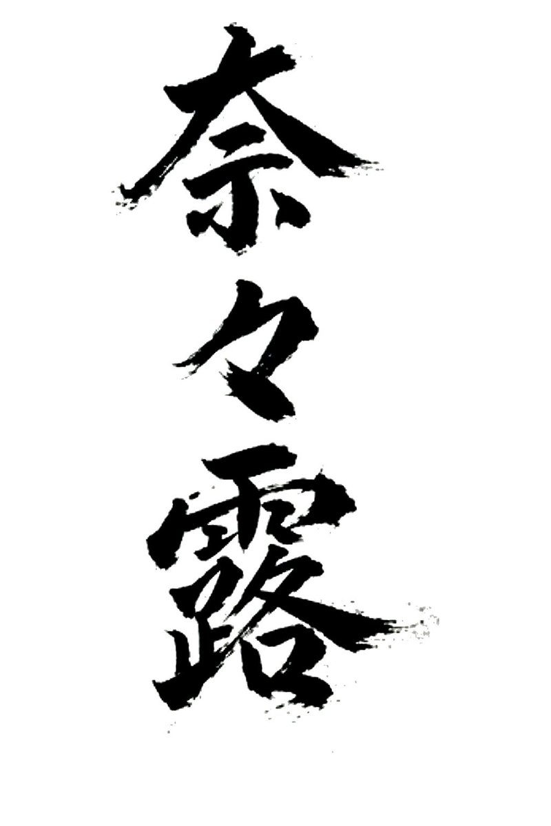 よし兵衛-ozi-Rainbowind🌈 (@ottyan24dasu) / Posts / X