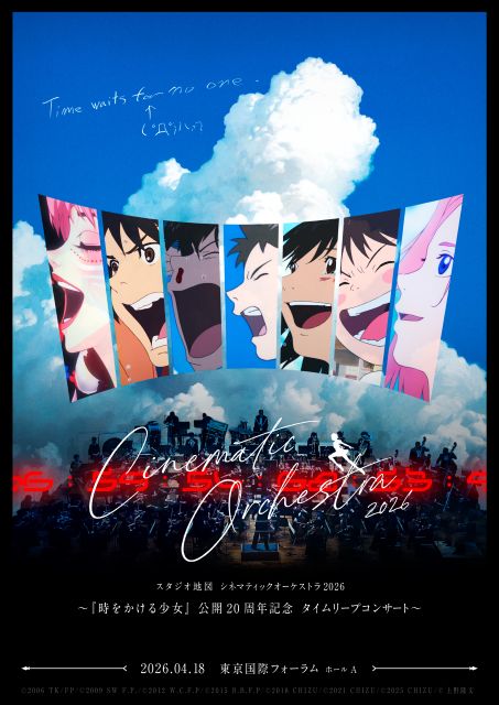 ローチケ（ローソンチケット） tweet media