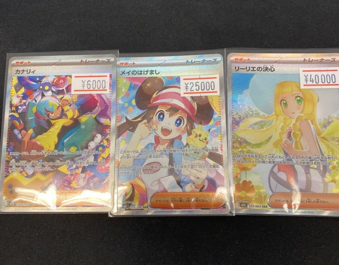 メイのはげまし