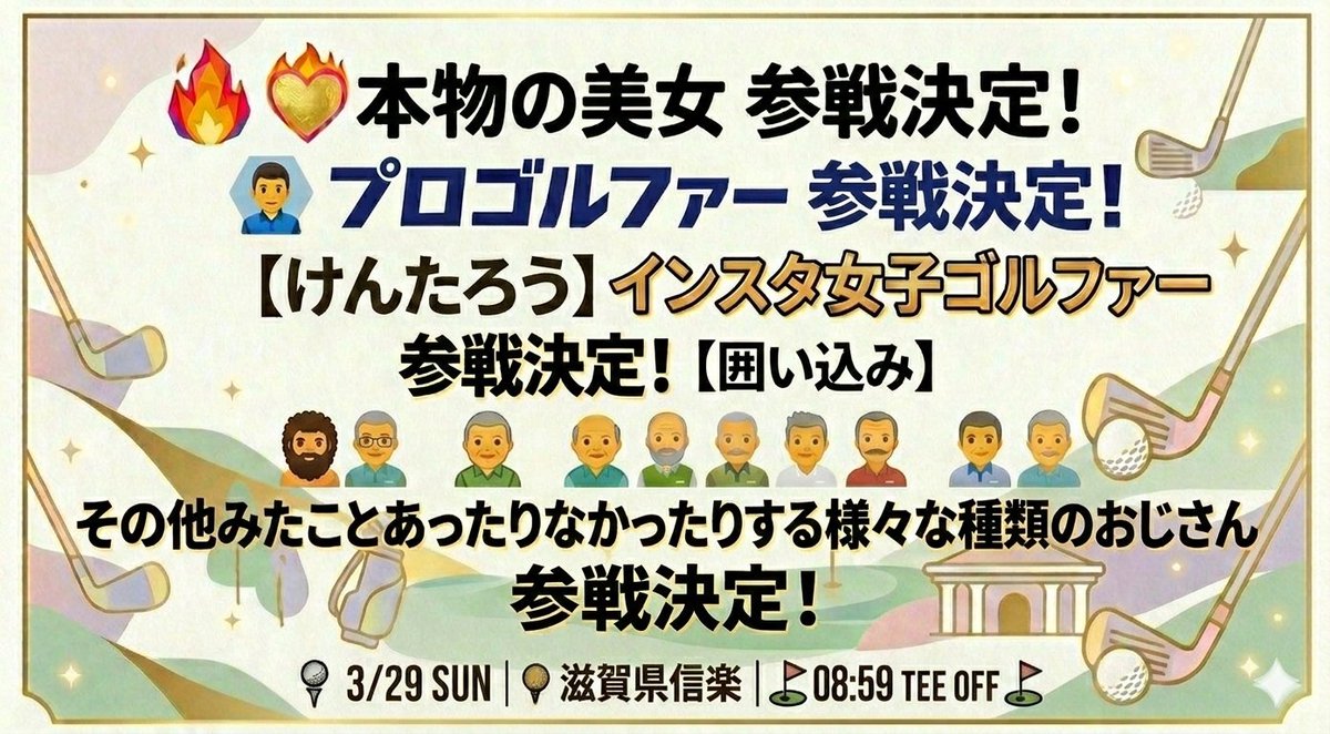 ほずみ tweet media