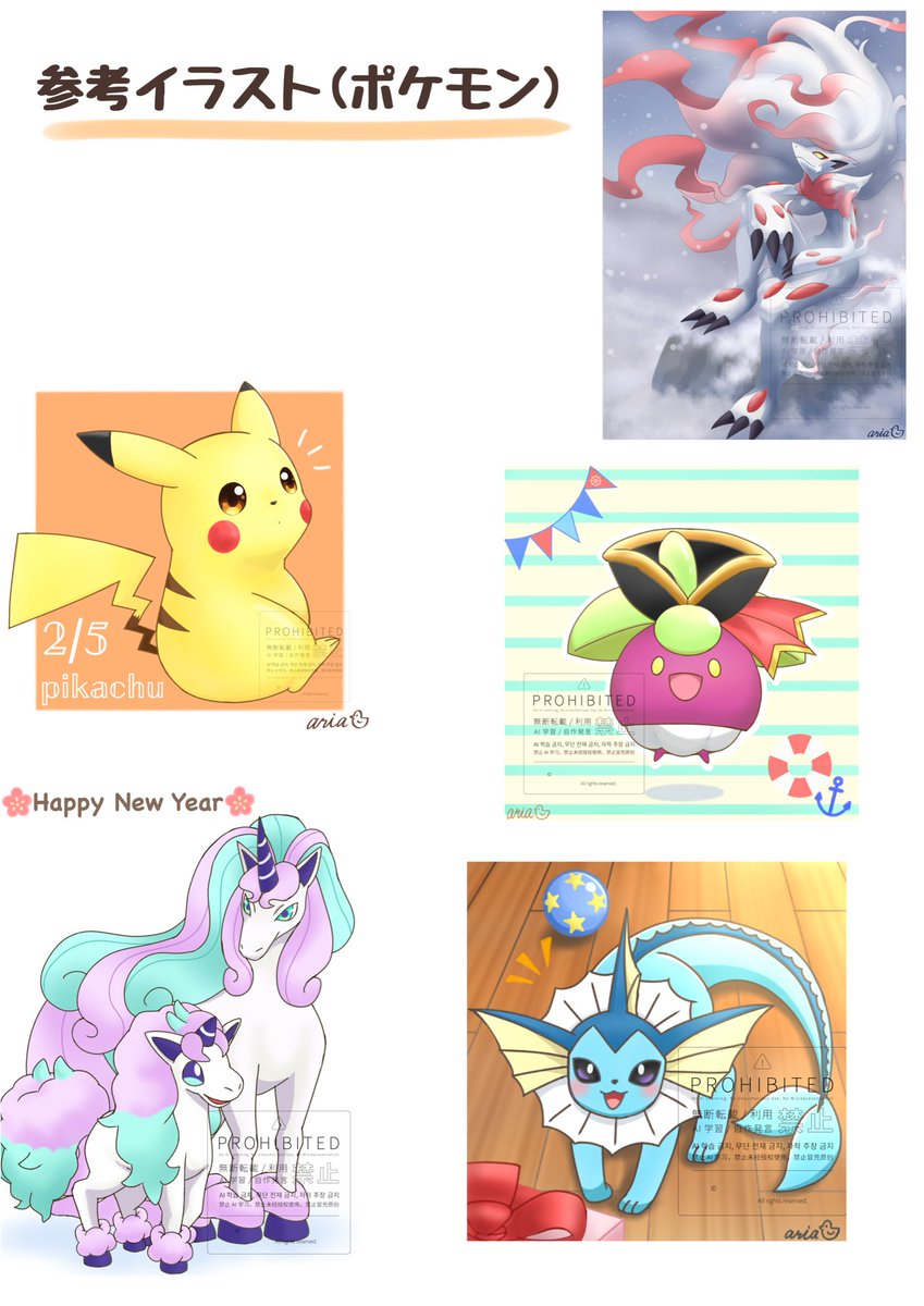 アリアかも tweet media