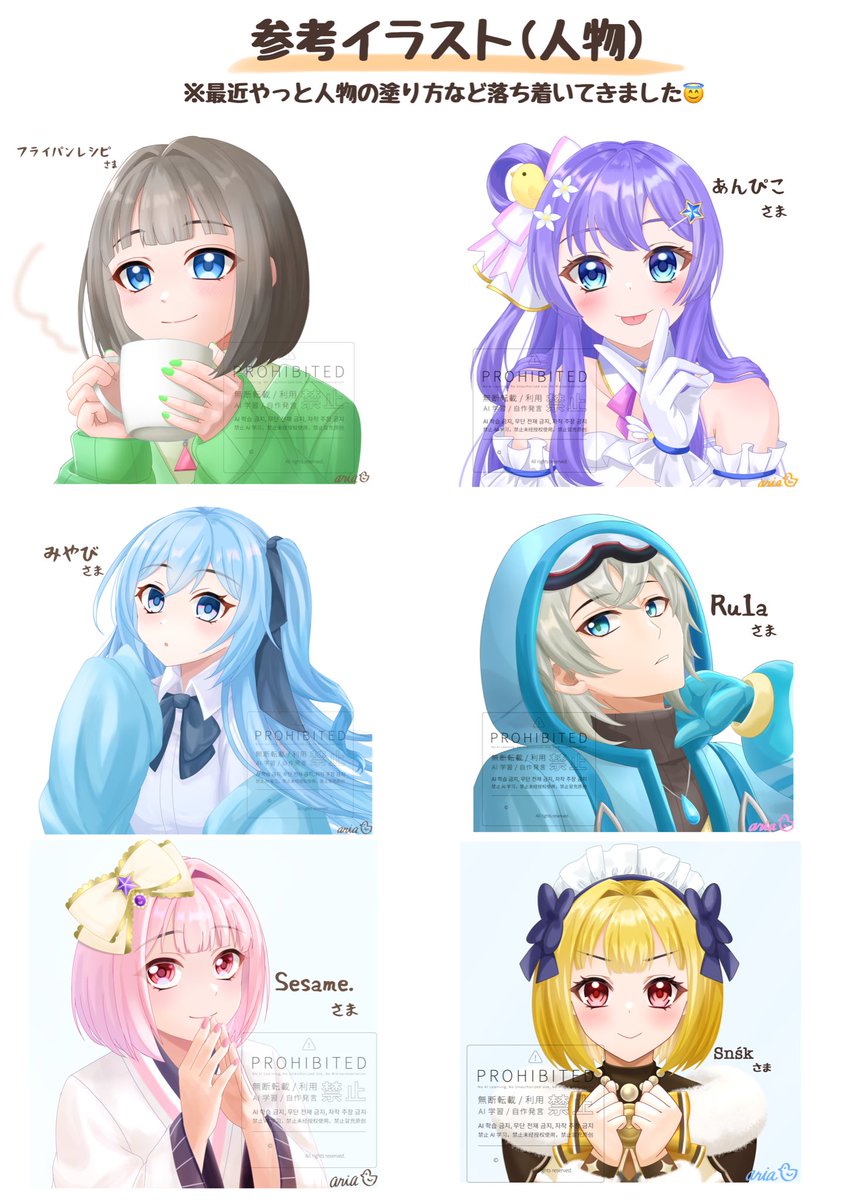 アリアかも tweet media