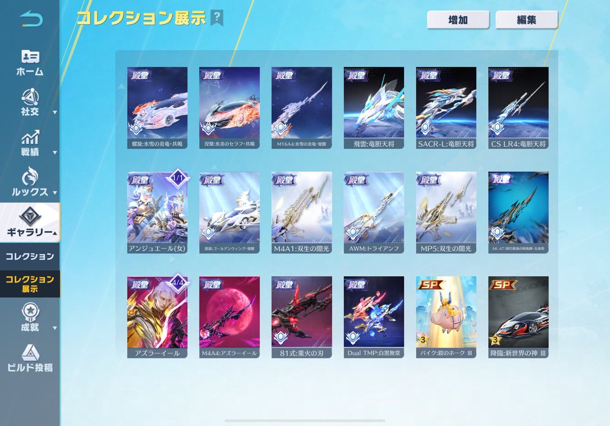 バ糞ウニ tweet media