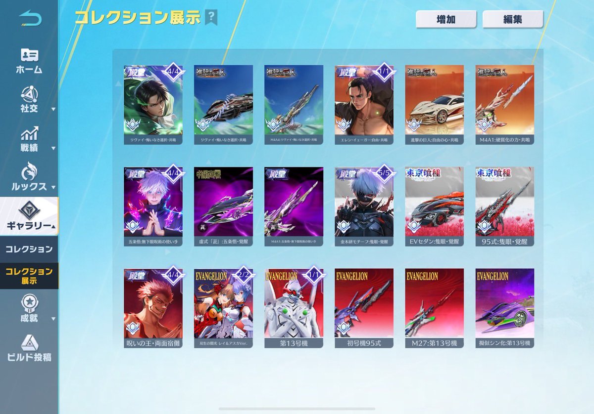 バ糞ウニ tweet media