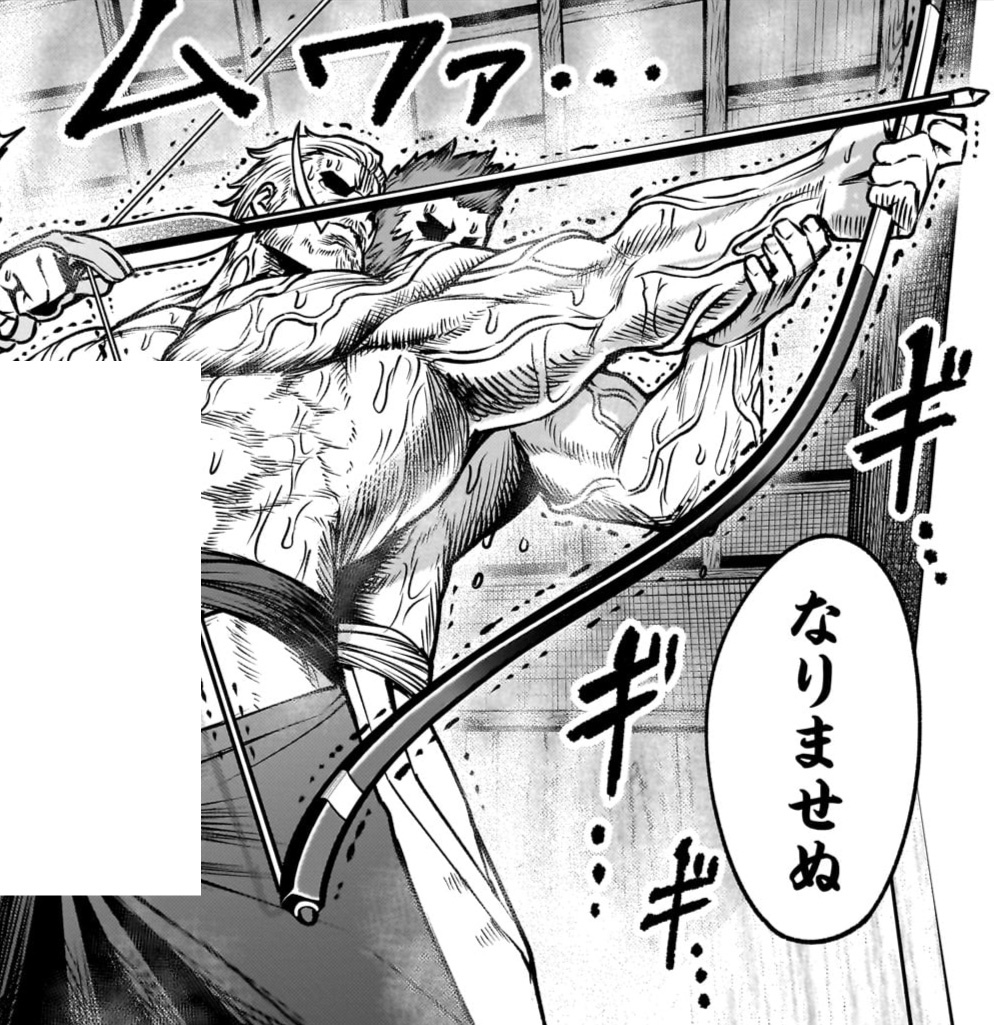 【⚔️🛡️更新情報🛡️⚔️】

ベオウルフの勃起を限界以上に導くため、最後の「心の対話」を行うヒルデブラント!
熱く厳しい教育の中、2人で"溜める"ということの境地へと至って…⁉︎

『#ローゼンガーテン・サーガ』第94話後編、公開中‼️
➡️https://t.co/t79rCIByA7

コミックス第14巻も発売中‼️ 