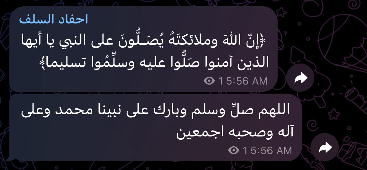 TheTargetedGuy's tweet photo. اللهم صلّ وسلم وبارك عليه https://t.co/bhS7IeyBvM