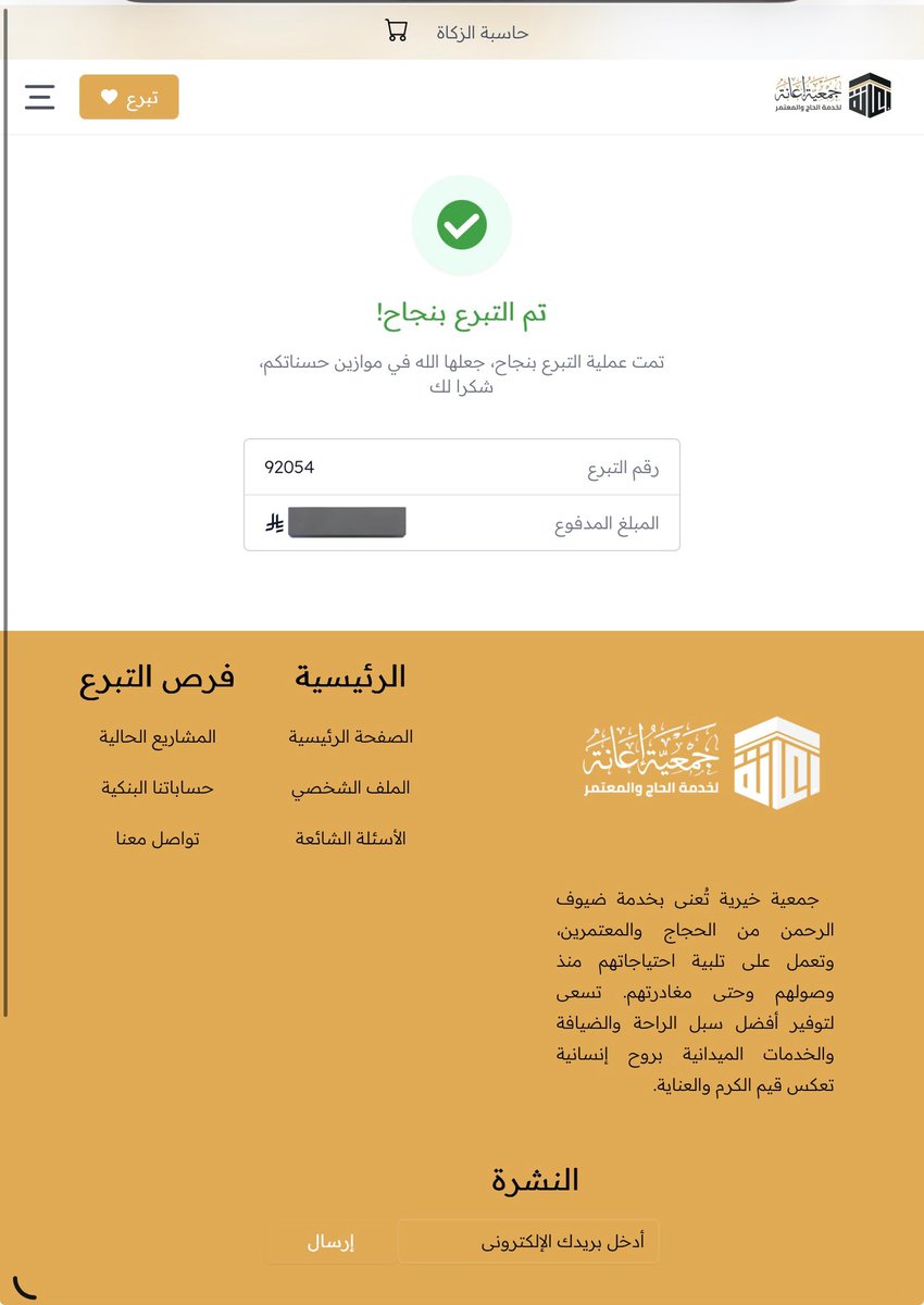inew_user's tweet photo. @anas_266 جزاك الله خير انس وبارك الله جهودكم انت و من معك
والله يتقبل مني بنيه تييسر اموري يارب 

#افطار_صايم__بالحرم__المكي https://t.co/CxnABqzYW5