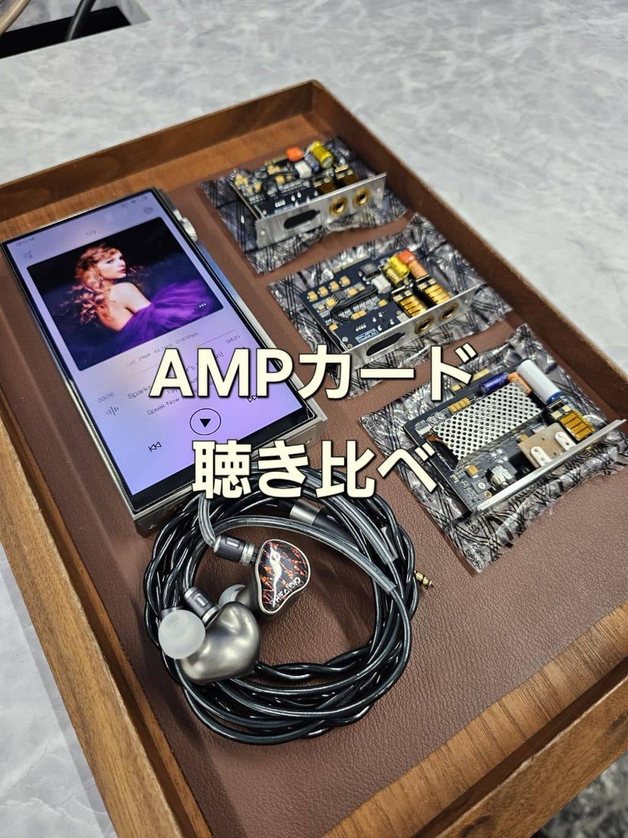 📝レビューリクエストいただいていたiBasso Audio「DX340」【アンプ