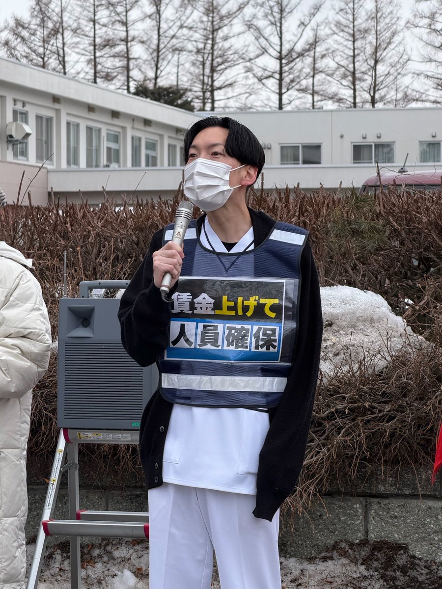 haraPman6's tweet photo. #よい医療は夢じゃない
国立病院の機能強化に向けて人員確保の必要性を訴えました。 https://t.co/zKZLwAt3Ri
