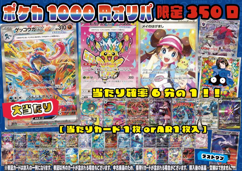 フルコンプ大阪日本橋店 平田ビル4階 (@fc_nipponbashi) / Posts / X