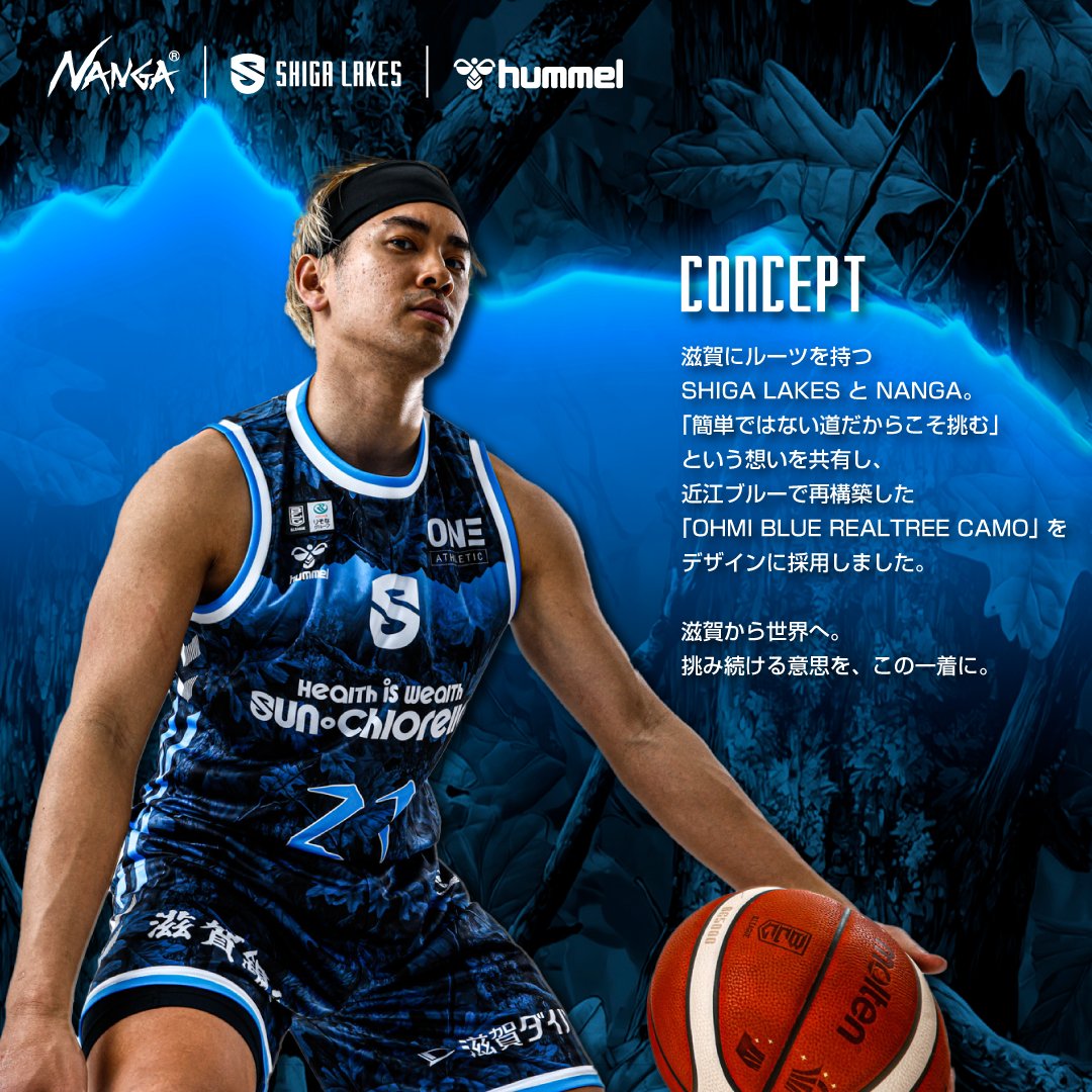 ⛰️NANGAコラボリミテッドユニフォーム
2025-26シーズンコンセプト
........................................
滋賀にルーツを持つ SHIGA LAKES と NANGA。
「簡単ではない道だからこそ挑む」という想いを共有し、近江ブルーで再構築した「OHMI BLUE REALTREE CAMO」 をデザインに採用しました。