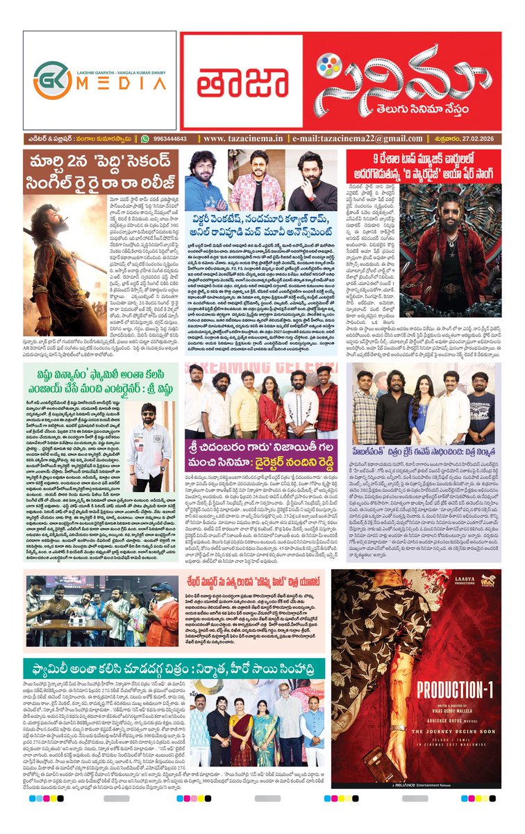Tazacinema.com tweet media