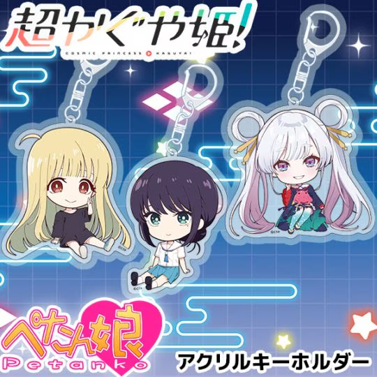 ペンパレオンラインで予約開始！ 超かぐや姫！ ぺたん娘アクリル