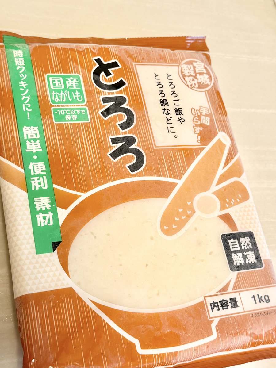 🅾🅺🅰🆉 (@okaz6809) / Posts / X