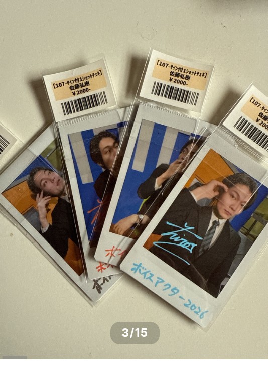 劇団6番シード tweet media