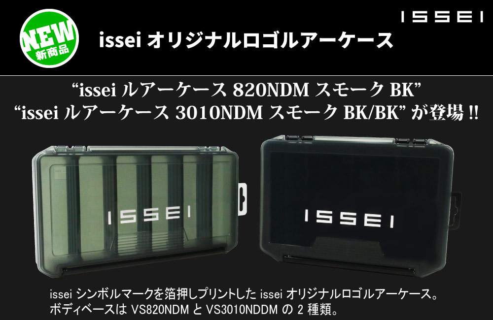 issei[一誠]official (@issei71499638) / Posts / X
