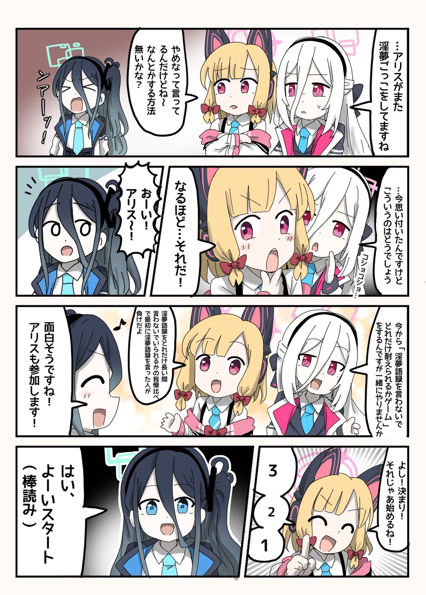 豊崎豊 (@yattaze104chan) / Posts / X