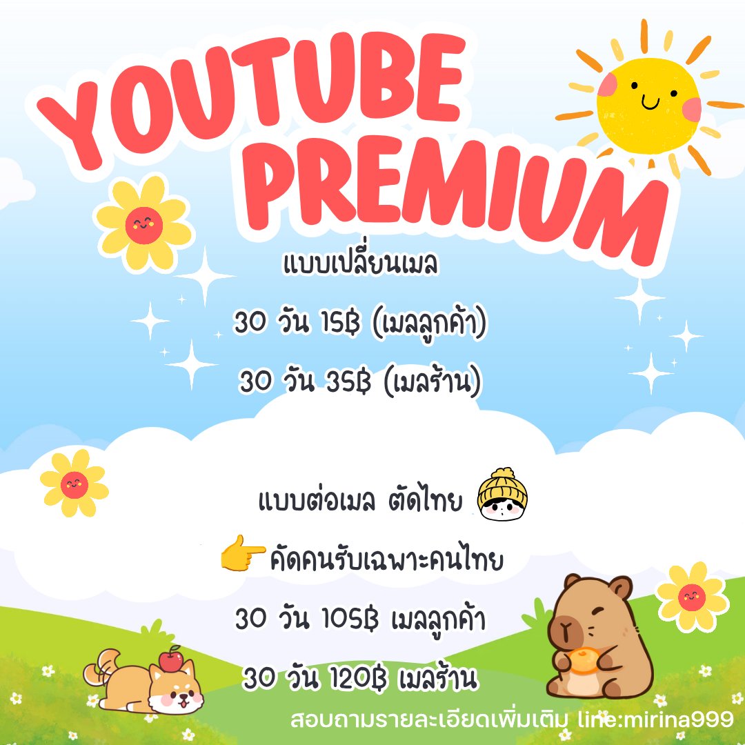 pasheg456's tweet photo. ~YOUTUBE PREMIUM~

💯 ใช้งานแบบไม่มีโฆษณา
💯 เล่นเพลงขณะดับหน้าจอ
💯 ใช้งาน ยูทูปมิวสิคได้ฟรี
💯 รับประกันตลอดการใช้งาน

แอดไลน์ได้เลย♡🎞
https://t.co/vc2WJ3t1d9

#ยูทูปพรีเมี่ยมราคาถูก #youtubepremium #หารยูทูปพรีเมี่ยมราคาถูก #หารyoutube #หารยูทูป #หารยูทูปพรีเมี่ยม #YouTube https://t.co/mujXicnDl9