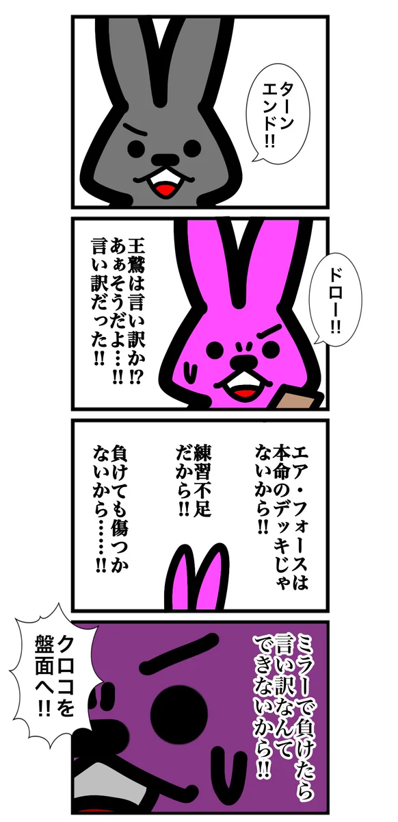 ワタル@単行本発売中！！ on X: 