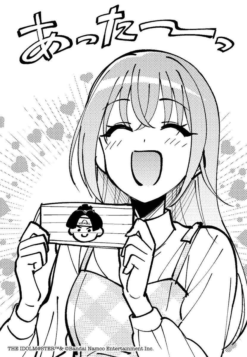 ずんだしば (@zundasiba8) / Posts / X