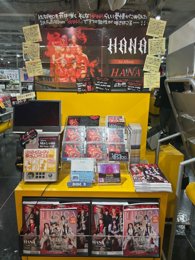 HANA】 待望の1st album『HANA』 大好評発売中です🌹 ご好評につき完売