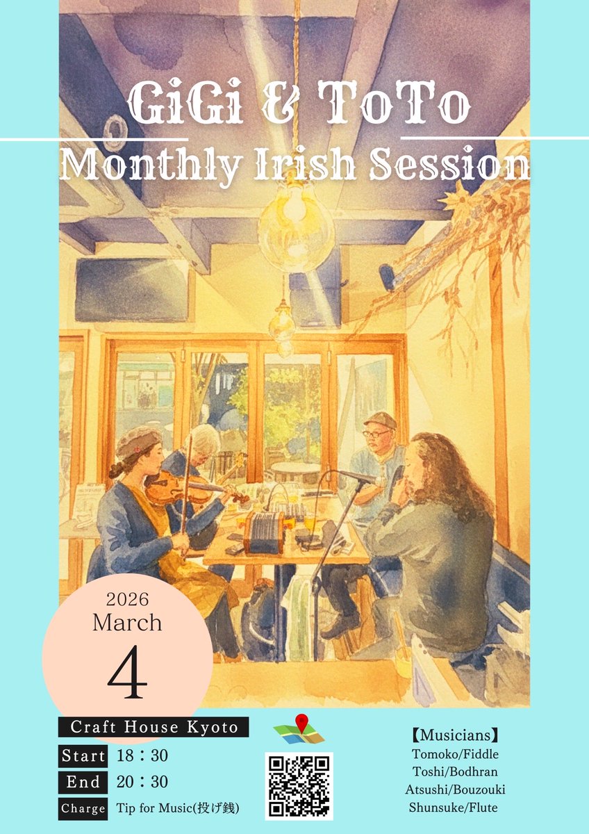 トシバウロン toshibodhran (@toshibodhran) / Posts / X