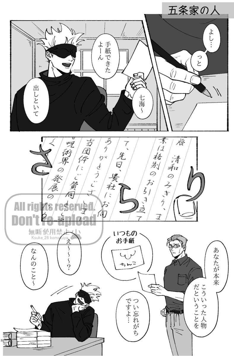再販のお問い合わせぽつぽついただいたので少しですが納品しました😸
よろしければご利用ください🐯
アオハル詰め合わせ☀️お気に入りのひとこまが見つかると幸いです🫶!
https://t.co/e2o9riuOeu 