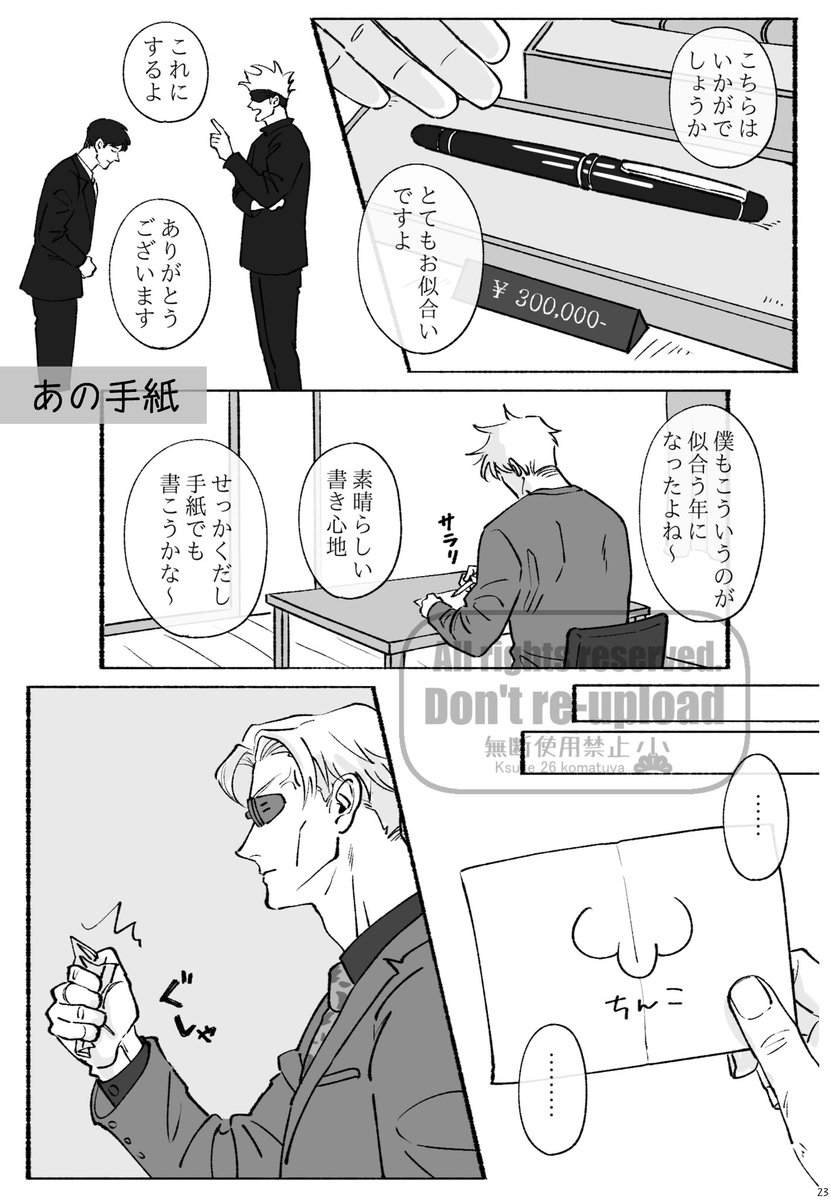 再販のお問い合わせぽつぽついただいたので少しですが納品しました😸
よろしければご利用ください🐯
アオハル詰め合わせ☀️お気に入りのひとこまが見つかると幸いです🫶!
https://t.co/e2o9riuOeu 