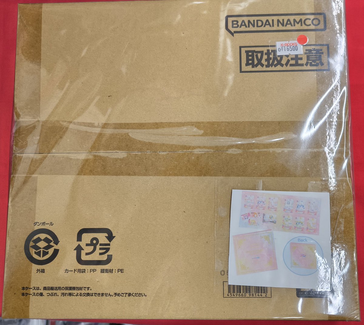 入荷情報】 『アイカツシリーズ』より アイカツ! 10th Story ～未来へ