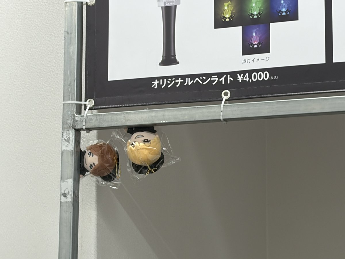 hoku_piST's tweet photo. グッズ売り場のストぬいたち
お見送りしてくれるほくじゅり☺️🖤💙
#SixTONES_MILESixTONES https://t.co/NyC3zh7ZAO