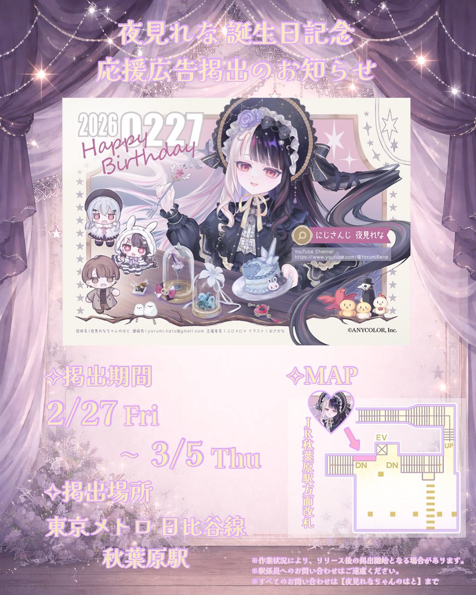 ふにゃにゃ🎩🐤ྀི (@Fu4nyan) / Posts / X